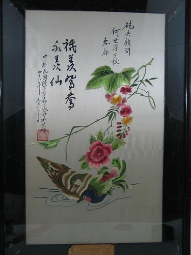 Chinese Embroidery Panel in Wood Frame, Dated Year