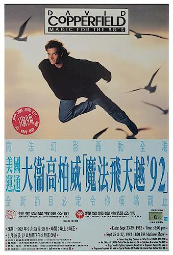 Copperfield, David. Two David Copperfield Asian Posters.