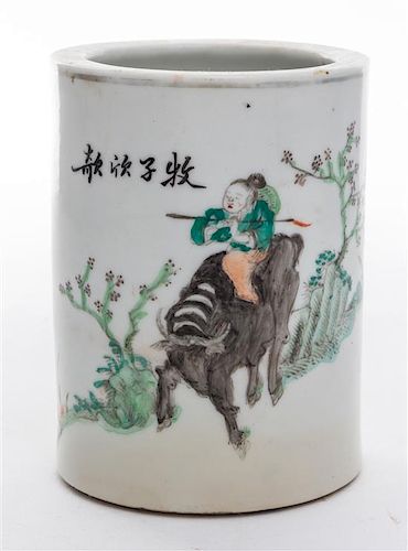A Polychrome Glazed Porcelain Brush Pot. Height 4 inches.