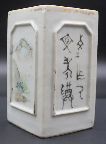 Signed Chinese Enamel Decorated Square Vase.