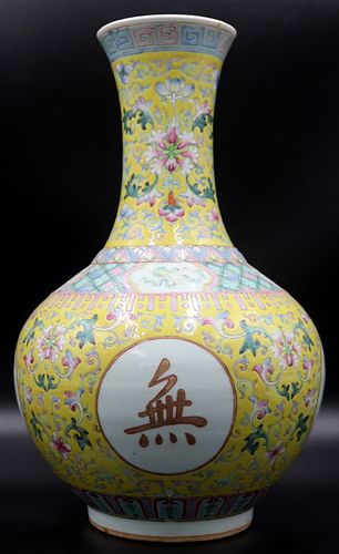 Signed Chinese Enamel Decorated Vase.