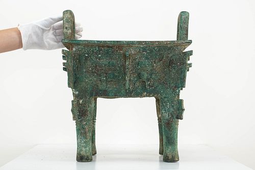 Large Archaic Style Chinese Bronze Censer 
