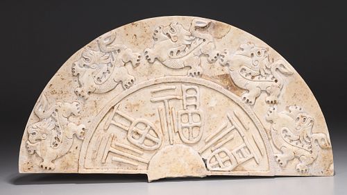 Chinese Carved Hardstone Archaistic Style Plaque