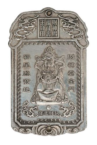 Chinese silver plated waist card, God of Wealth