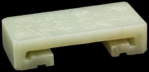 Antique Chinese Carved Jade Table Form