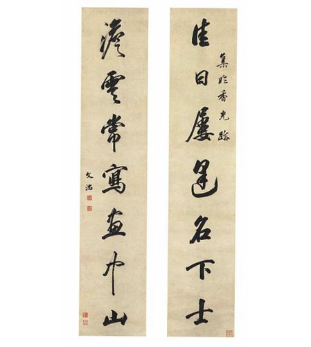Wang Wenzhi (1730-1802) Seven Character Couplet In