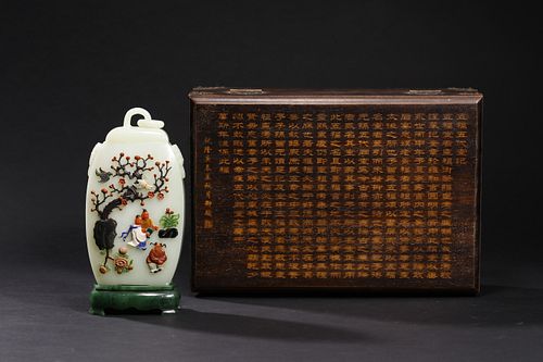 Qing Dynasty: A Jade Vase
