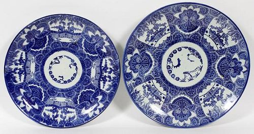 CHINESE BLUE WHITE PORCELAIN CHARGERS TWO
