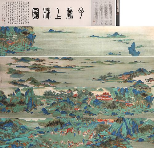 The Chinese landscape silk scroll, Chouying mark