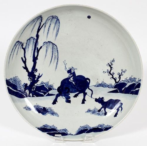 CHINESE PORCELAIN PLAQUE