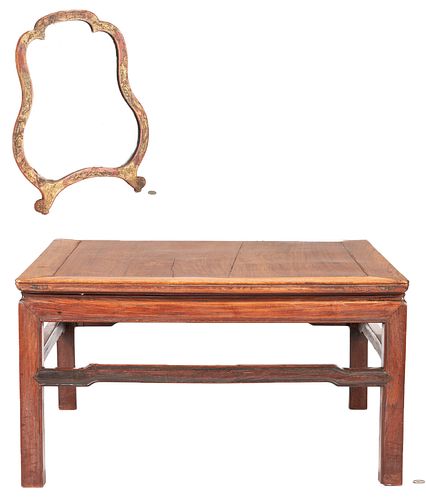 Chinese Hardwood Low Table & Queen Anne Style Chinoiserie Mirror