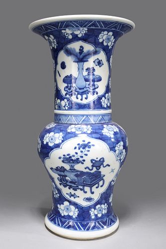 Chinese Blue & White Lobed Porcelain Vase