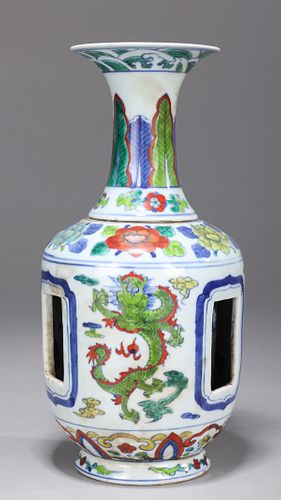 Chinese Porcelain Rotating Vase