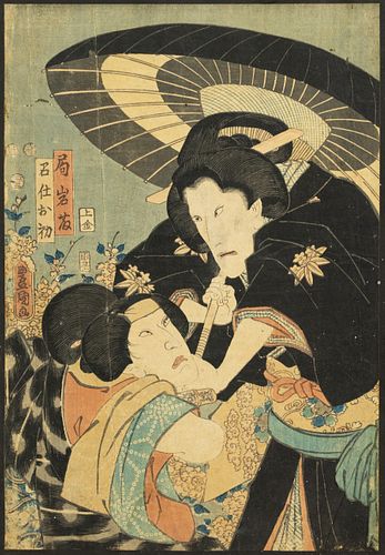 Utagawa Kunisada Toyokuni Japanese Woodblock Print