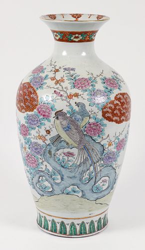 Chinese Famille rose vase with Flowering Trees and Birds