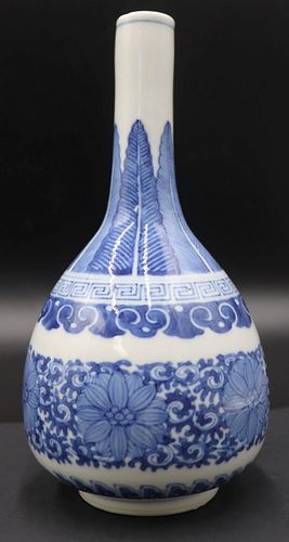Antique Chinese Blue and White Vase.