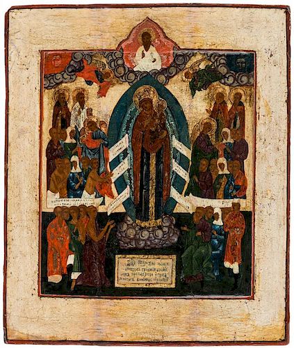 Russian Icon 18th century Antique (Joy of All Who Sorrow)
