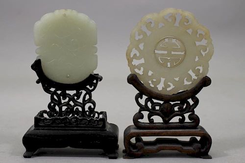 (2) Chinese Carved Jade Discs on Reticulated Stand