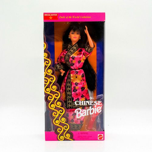 Vintage Mattel Barbie Doll, Chinese Barbie