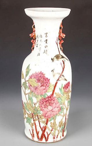 Chinese Porcelain Chrysanthemum Vase
