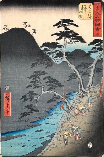 Japanese Color Woodblock Print Ando Hiroshige, Station of Hakone