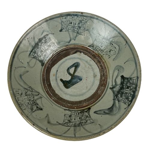 Antique Chinese Porcelain Plate
