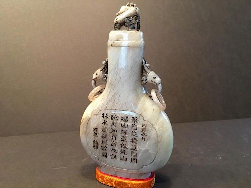 ANTIQUE Chinese Celadon White Jade Bottle, 18th Century, Qianlong mark 中国古代青瓷白玉瓶，18世纪，乾隆款