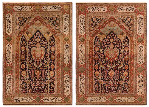 Pair Of Vintage Prayer Design Persian Tabriz Rugs 4 ft 11 in x 3 ft 3 in (1.49 m x 0.99 m) + 4 ft 11 in x 3 ft 3 in (1.49 m x 0.99 m)