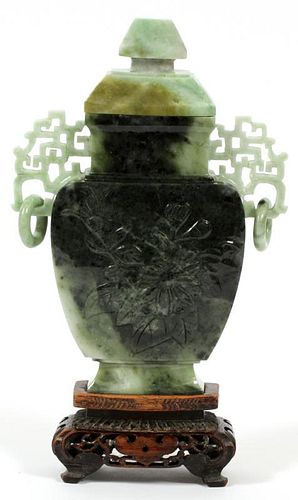 CHINESE HAND CARVED JADE COVERED URN