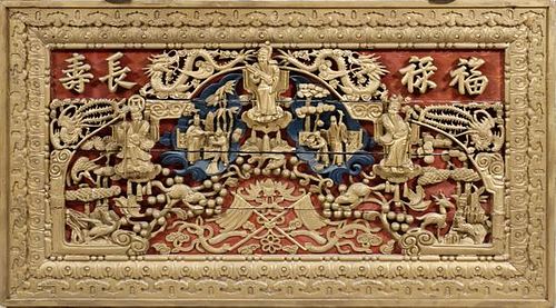 CHINESE CARVED & PAINTED WOOD PANEL