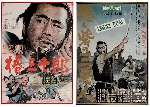 Two Framed Toshiro Mifune Movie