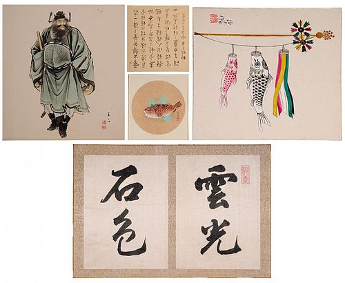 Calligraphy on Silk and Paintings/