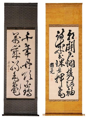 Two Old Calligraphy Scrolls