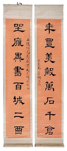 Pair of Calligraphy Scrolls on Orange