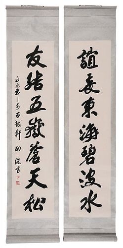 Pair of Calligraphy Scrolls