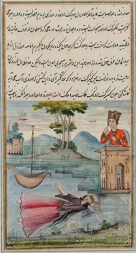 Qajar Manuscript with Miniature Painting 卡加手稿和微型画，高9.5英寸宽5.25英寸，波斯，19世纪