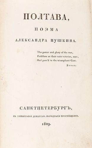 [PUSHKIN, ALEKSANDR], FIRST EDITION OF POLTAVA, 1829