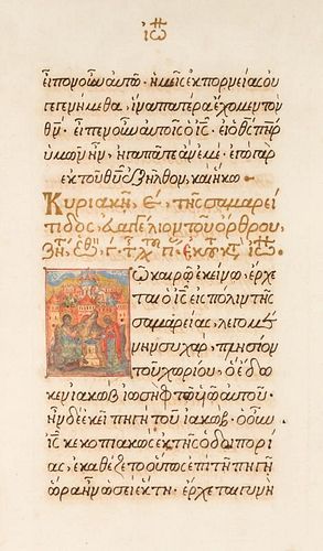 A LEAF FROM AN ILLUMINATED GREEK MANUSCRIPT OF THE NEW TESTAMENT, 17TH-18TH CENTURY
