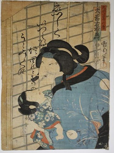 Japanese Edo Period Ukiyo-e woodblock print of mother writing with teeth as toddler sleeps in her arms 14 x 10"