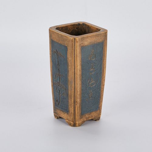 Chinese Yixing Pottery Vessel