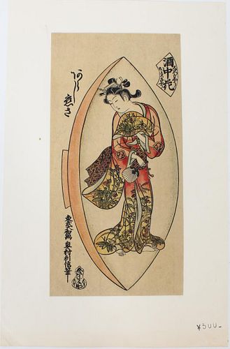 Rare Japanese Woodblock Print of a Geisha