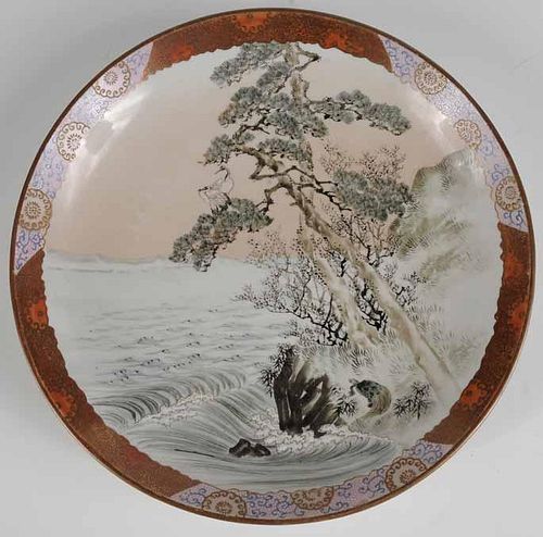 Decorated Plate