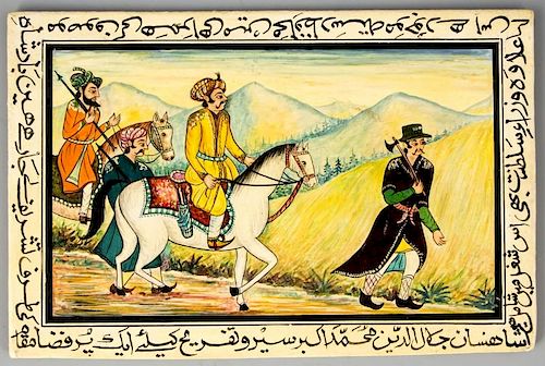 Antique Mughal Style Painting