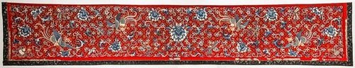 Antique Chinese Silk Embroidered Banner: 180'' x 32'' (457 x 81 cm)
