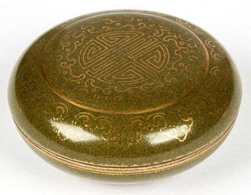 Chinese Porcelain Ink Box, Qianlong Mark