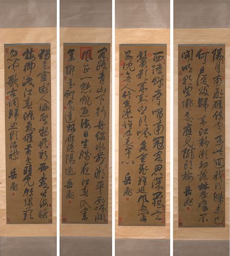 4 scrolls of Chinese calligraphy, Yuefei mark