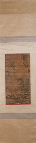 A Chinese landscape painting, Licheng mark