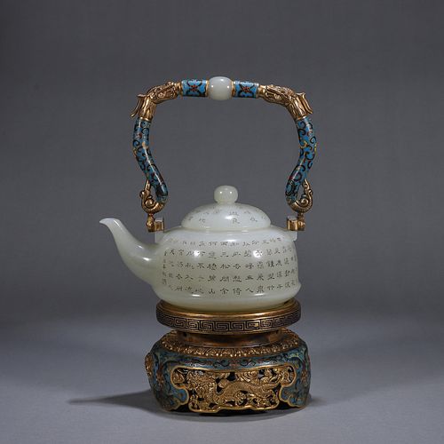 An inscribed jade pot with cloisonne loop handle