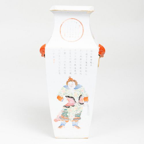 Chinese Porcelain Square Baluster Vase