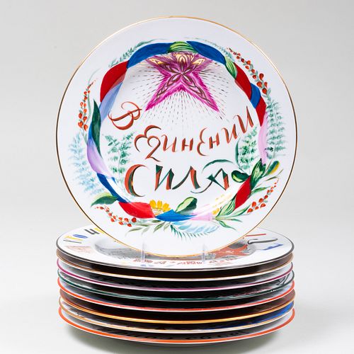 Set of Ten Russian Soviet Style Porcelain Plates